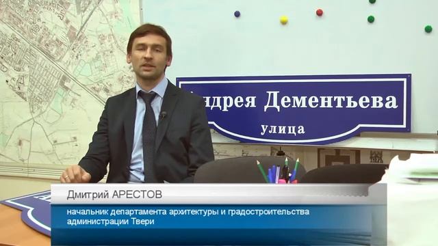 Как будут выглядеть адресные аншлаги на улице А. Дементьева смотреть онлайн