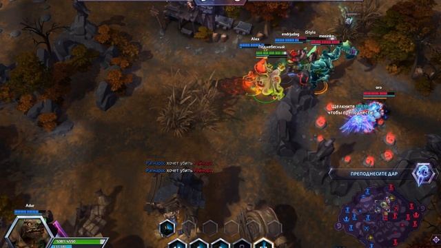 Heroes of the Storm: Стежок. смотреть онлайн