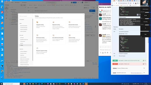 Postman и Swagger инструменты тестирования программного обеспечения смотреть онлайн