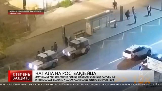 НАПАЛА НА РОСГВАРДЕЙЦА смотреть онлайн