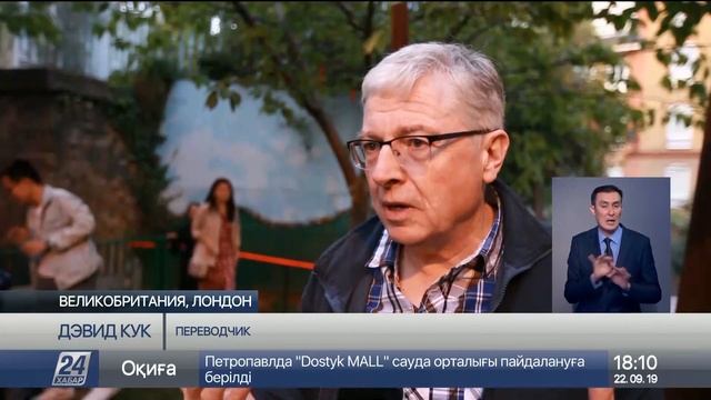Концерт казахстанской исполнительницы с успехом прошел в Лондоне смотреть онлайн