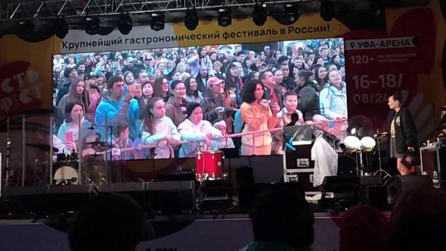 много народа фестиваль еды ресторанов уфы башкирии -есть уфа 18 08 2024 уфа арена сегодня новости смотреть онлайн