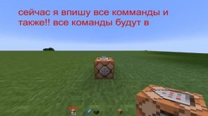 БРОНЯ НА ЗАЩИТУ 1000???КАК ПОЛУЧИТЬ БРОНЮ БОГА МАИНКРАФТ!!