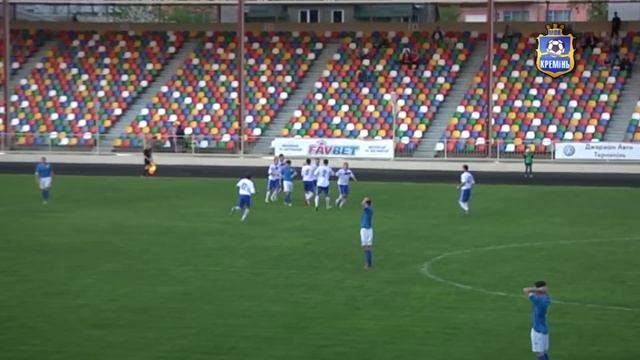 "Тернополь" - "Кремень" 3:2 смотреть онлайн