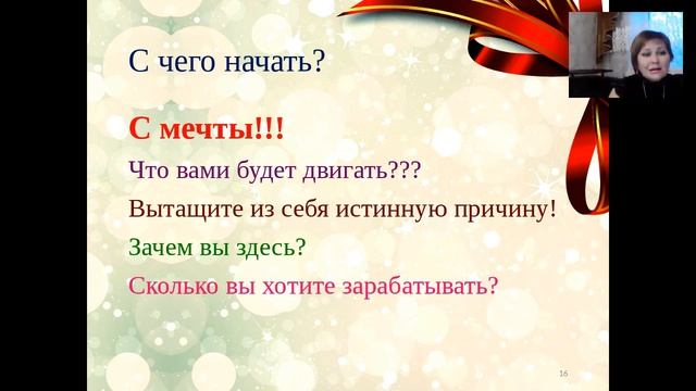 24 02 2017 год Паранова Наталья Успешный старт смотреть онлайн