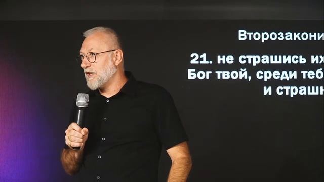 18.08.24 Калининград. «Иакова Я возлюбил, а Исава возненавидел» - Иван Онищук смотреть онлайн