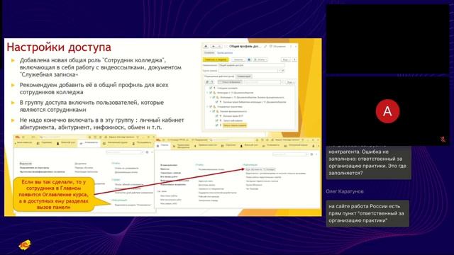 Подсистема работы со ссылками на видеозаписи