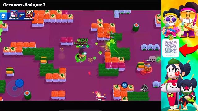 brawl stars часть 2 смотреть онлайн