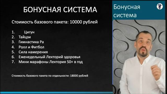 Конференция Ра VIP клуб день 3 смотреть онлайн
