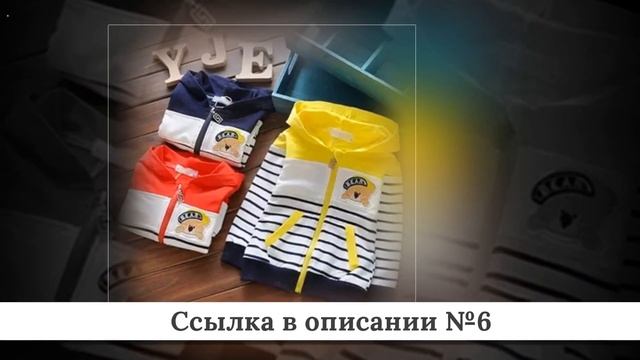 Топ толстовок для мальчиков из китая #2 смотреть онлайн