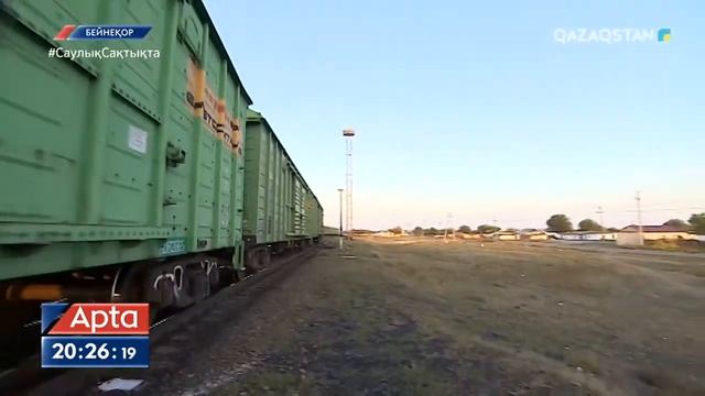 Қазақстандағы 200-ден астам теміржол өткелі бақылаусыз тұр смотреть онлайн