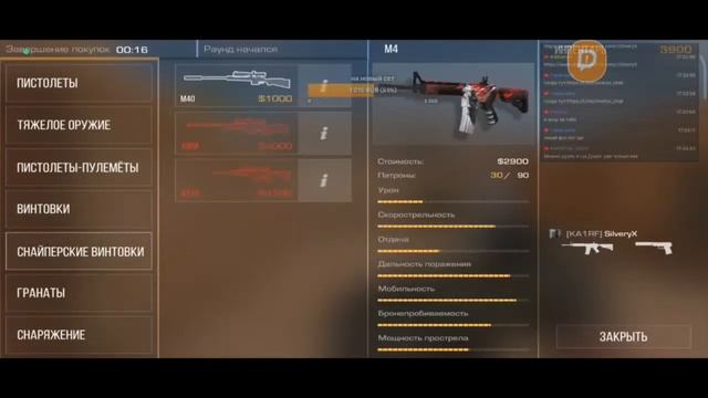 🌏 ДУЭЛИ / МИКСЫ! СТРИМ СТЕНДОФФ2 / STANDOFF2 STREAM смотреть онлайн
