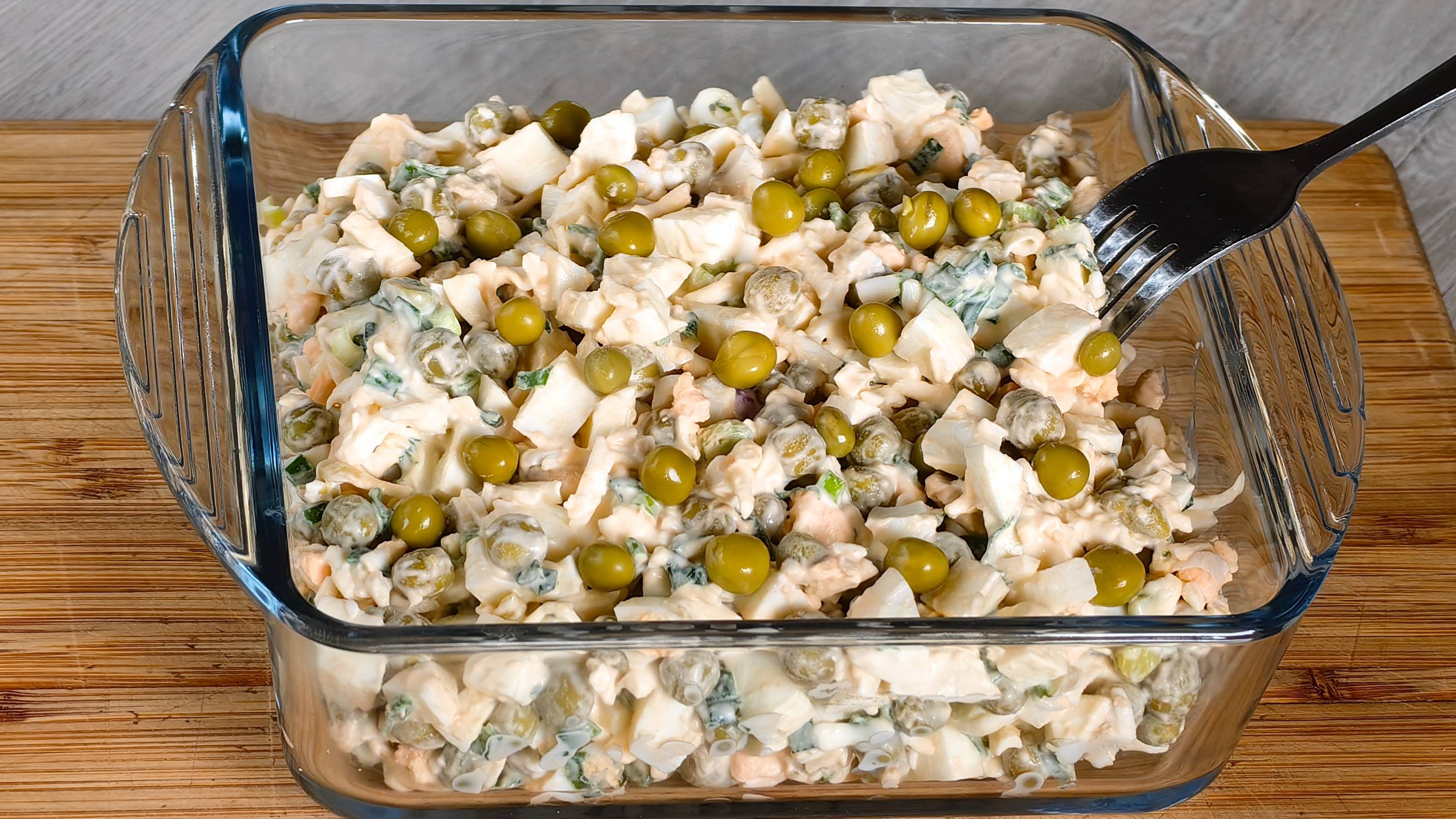 Ну очень вкусный салат "Милан" за 5 минут! Всего ЧЕТЫРЕ ингредиента. Потрясающе Вкусный! смотреть онлайн