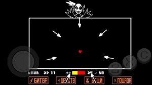 прохождение бессмертной Андайн на телефоне (Undertale)