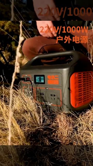 Xiaomi Dian Xiao портативная электростанция 1000W смотреть онлайн