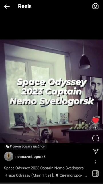 Фильм 3995 Космическая Одиссея в Мини-отеле Каюты Капитана Немо в Светлогорске смотреть онлайн