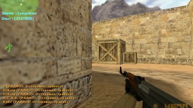 Как я поиграл в кс!