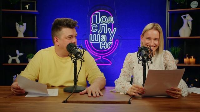 #17 - Лего-вор / Новый язык любви / Бакалавр по киберпсихологии / Дресс-код для артистов смотреть онлайн