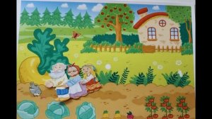 сказка репка