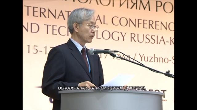 Герман Ким (ВЭКС) Международная конференция по наукам и технологиям/ Урималь бансон. 2017 смотреть онлайн