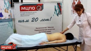 Испанский хиромассаж. Техника выполнения.