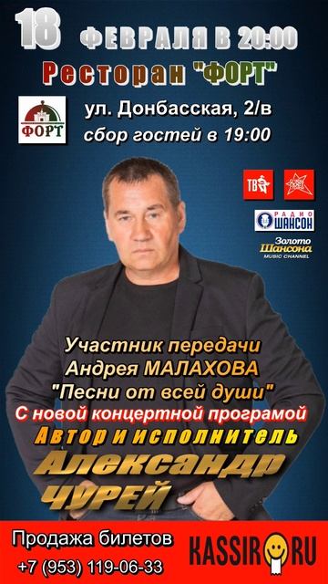 #shorts #воронеж #шансон #АлександрЧурей #ресторан #концерт #песнишансона #впоследнийраз #нашыхиты смотреть онлайн