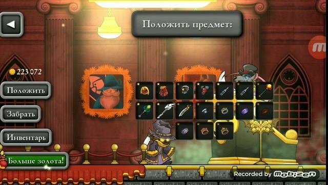 magic rampage/топовый фарм 2 смотреть онлайн