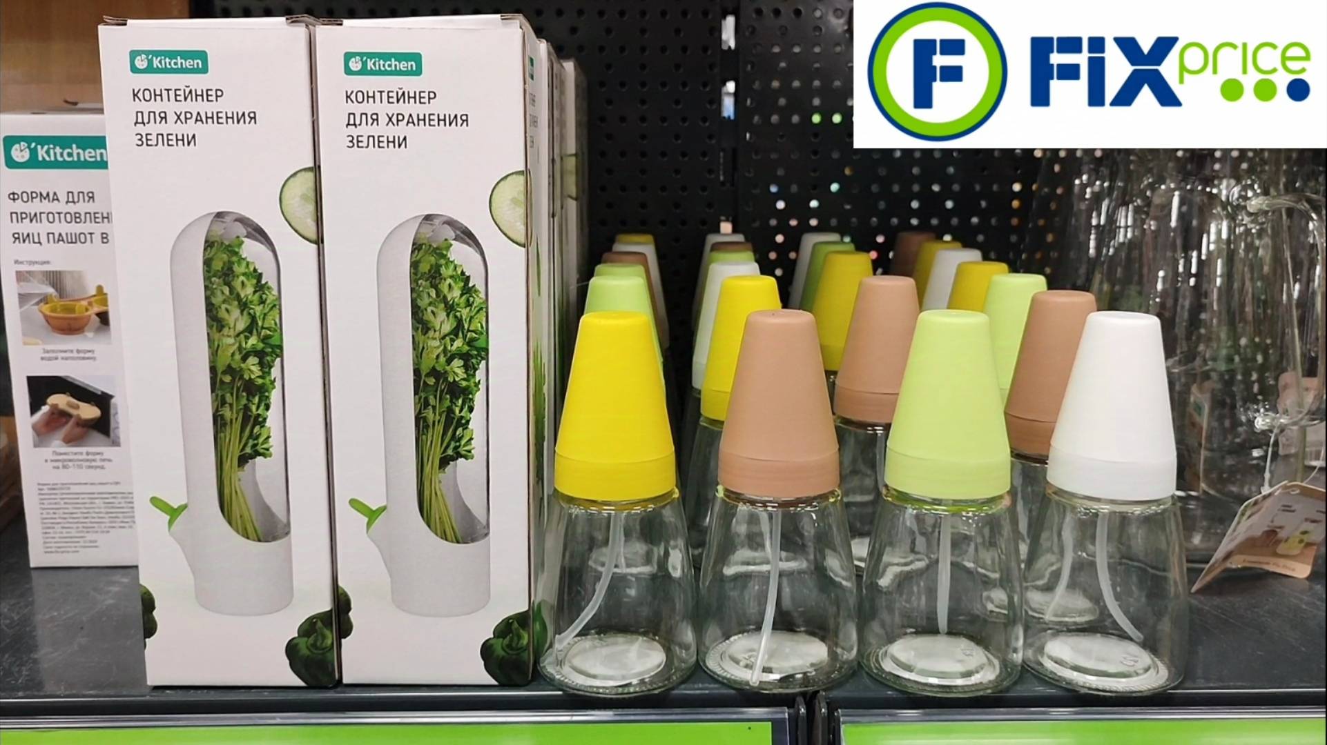 Новинки в Фикс Прайс (апрель 2025) смотреть онлайн