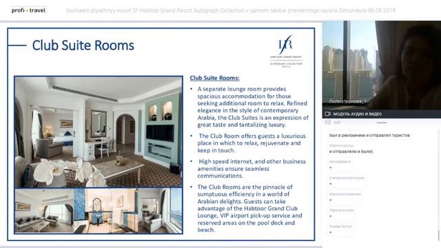 Изучаем пляжный курорт 5* Habtoor Grand Resort Autograph Collection