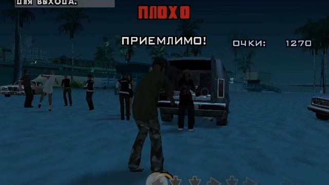 Прохождение gta san andreas 18 миссия (Жизнь-это пляж) смотреть онлайн