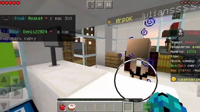 РЕСТОРАН В МАЙНКРАФТ смотреть онлайн