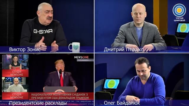 Як врятувати санаторій Чкалова? смотреть онлайн