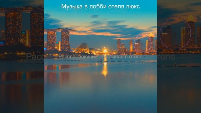 Видения (Путешествие) смотреть онлайн