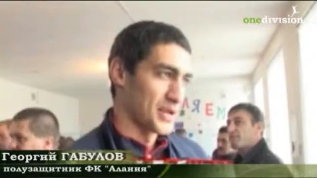 Алания посетила интернат для детей-инвалидов смотреть онлайн