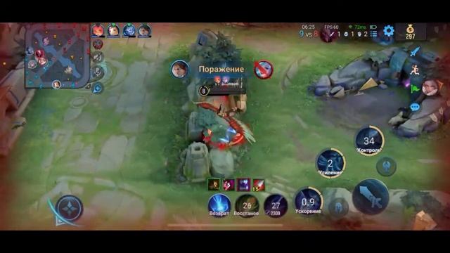 Поднимаем ранг | Honor Of Kings | Лучший стрим #shorts #honorofkings  #moba #hok  #honorofkingsbr