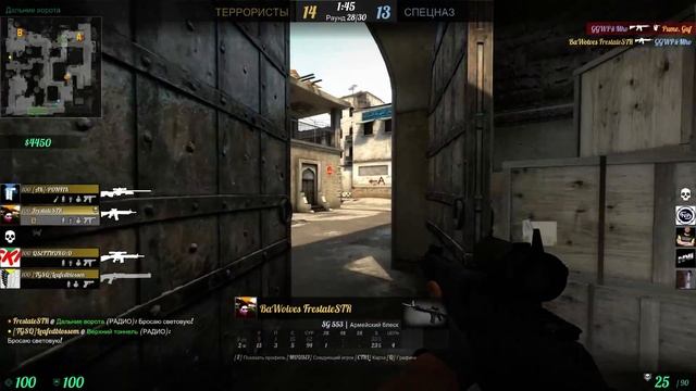 Стрим CS:GO & GTA Online & SAMP смотреть онлайн