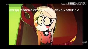Муд отель хазбин