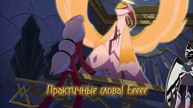 ГУЛАГ навсегда | Hazbin Hotel | Hell is Forever смотреть онлайн