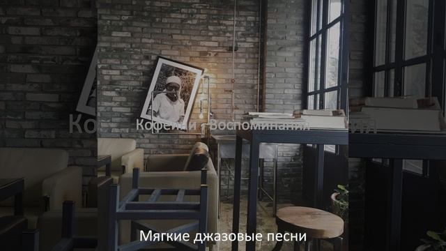 Чувство (Завтрак) смотреть онлайн