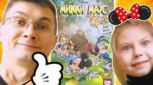 Микки Маус. Дар Бога Солнца. Обзор на комикс. Disney comics