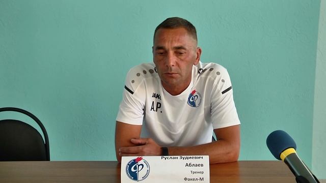 Пресс-конференция тренера "Факел-М" - Воронеж смотреть онлайн