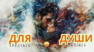 Русские Хиты😉😍Сборник "ЦЕНИ "❤️Лучшие Русские Хиты2025❤️Russian music2025🥓Russian  Mix 2025(#27)