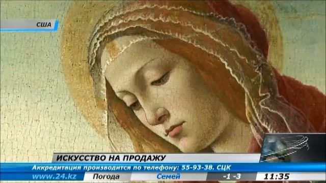 В Нью-Йорке продадут картины художников Ренессанса смотреть онлайн