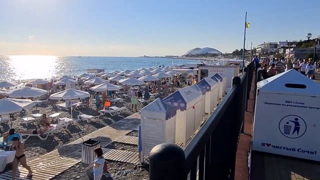 Пляж в Имеретинке смотреть онлайн