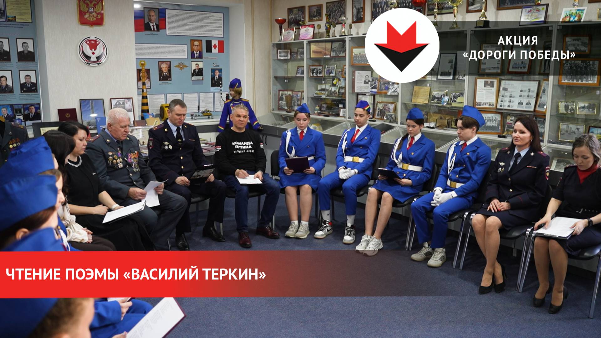 Юные инспекторы движения приняли участие в акции «Дороги Победы» смотреть онлайн