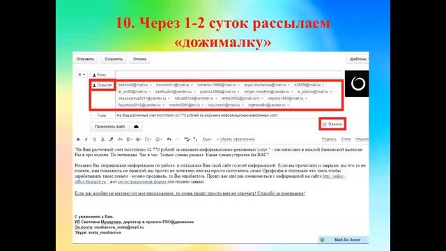 Успешный старт Светлана Мушарова золотой директор смотреть онлайн