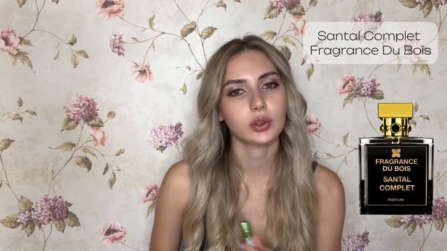 🤍ВЛЮБИЛАСЬ В ЭТИ АРОМАТЫ🤍 смотреть онлайн