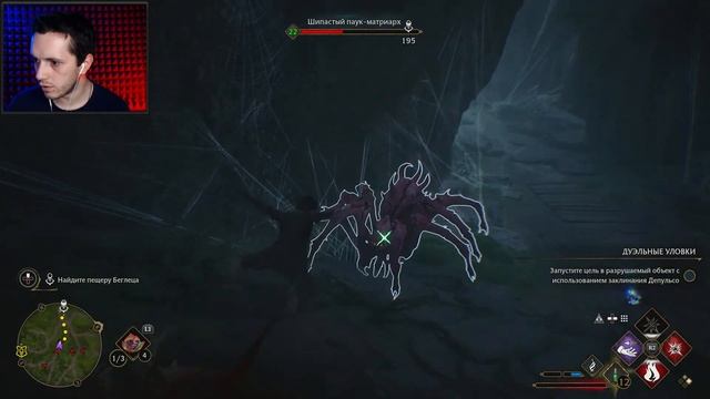 Профессор ➤ Hogwarts Legacy ◉ Прохождение #7