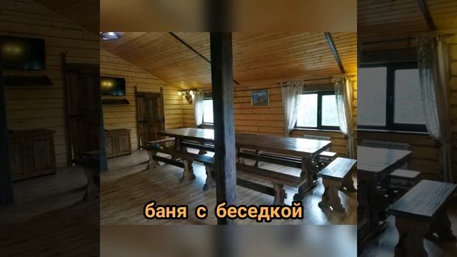 Хотите отдохнуть на природе? Баня "КУПЕЛЬ" ждет гостей! смотреть онлайн