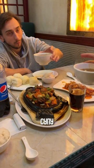 КИТАЙСКАЯ КУХНЯ В АЛМАТЫ смотреть онлайн